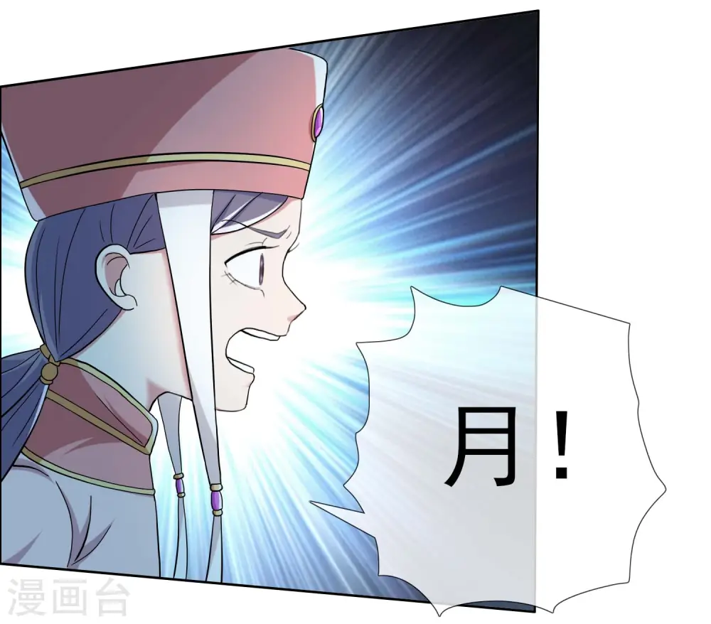 第46话 她们还都是孩子啊！10