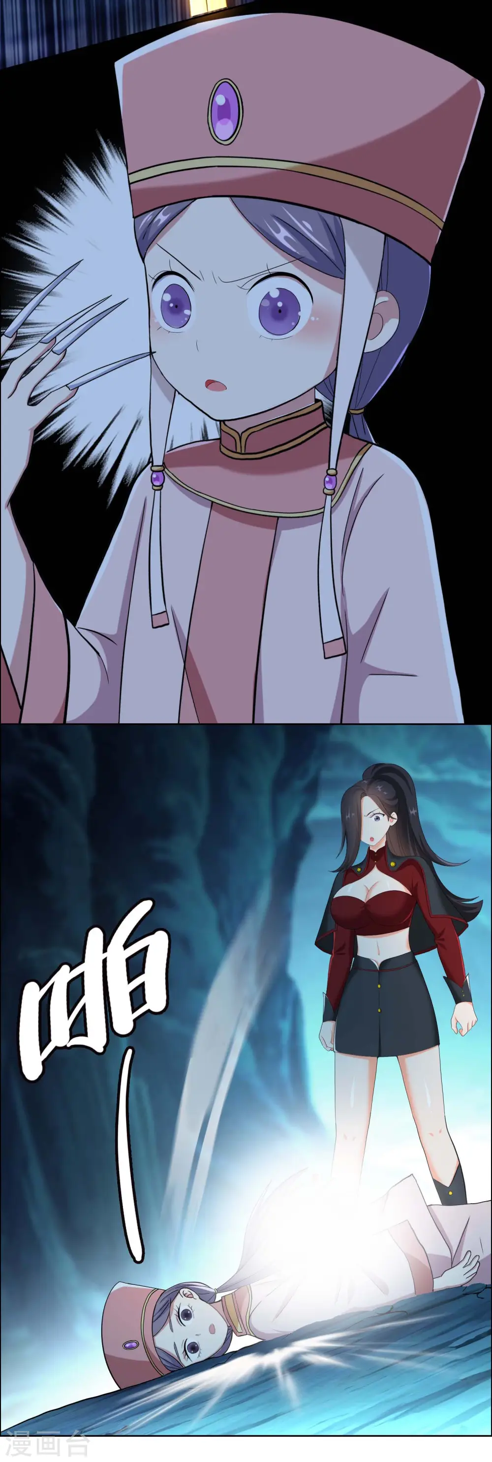 第46话 她们还都是孩子啊！9