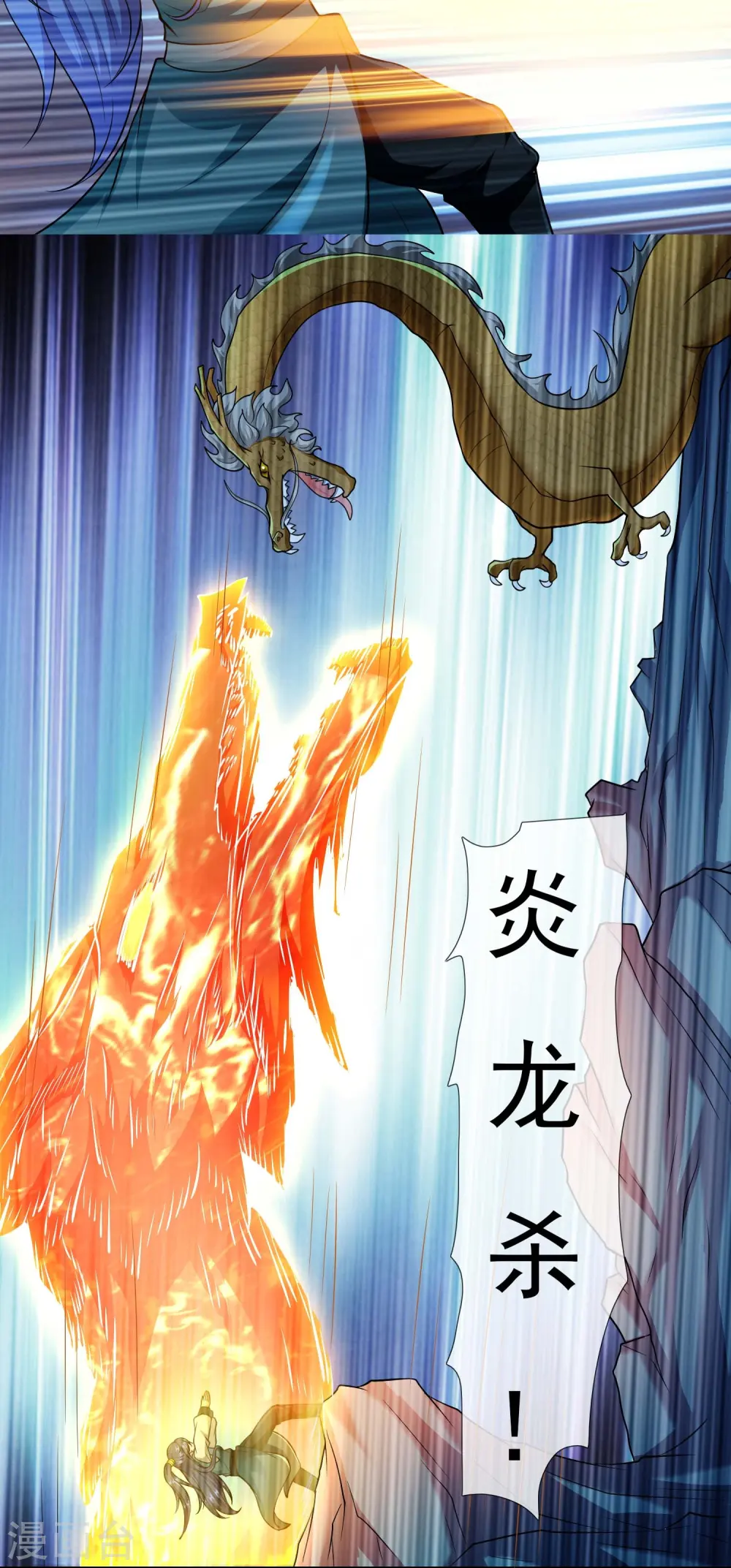 第96话 魔鬼的触角5