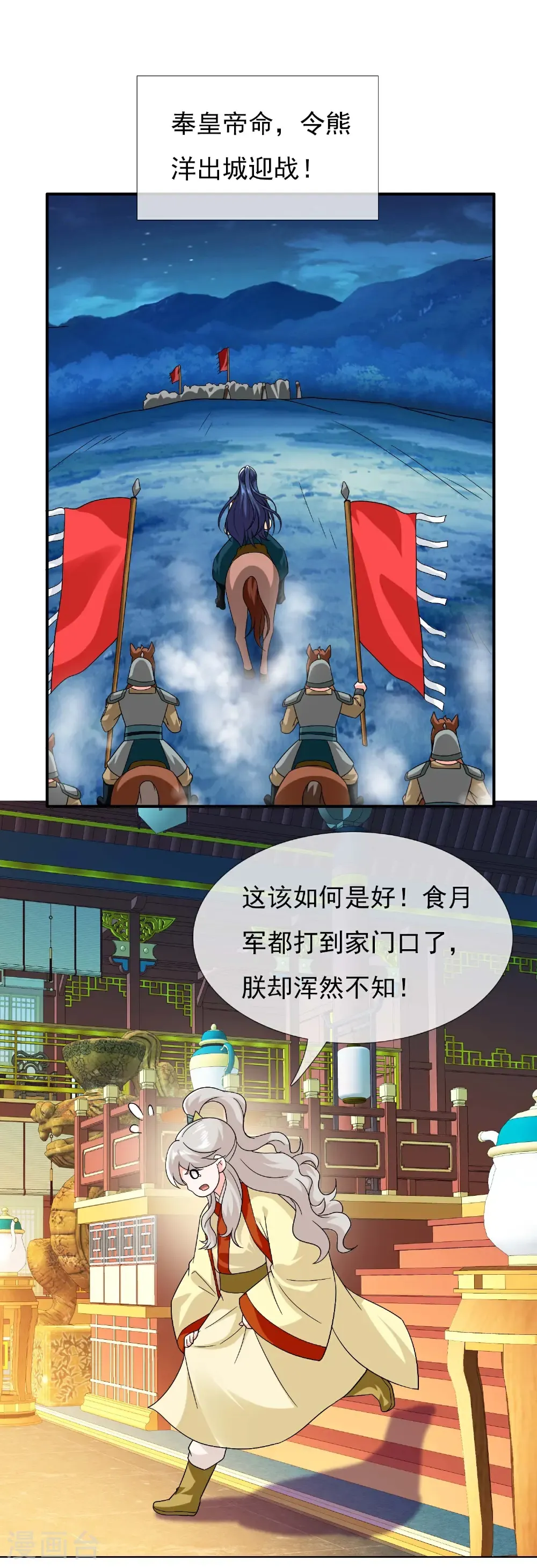 第114 面具10