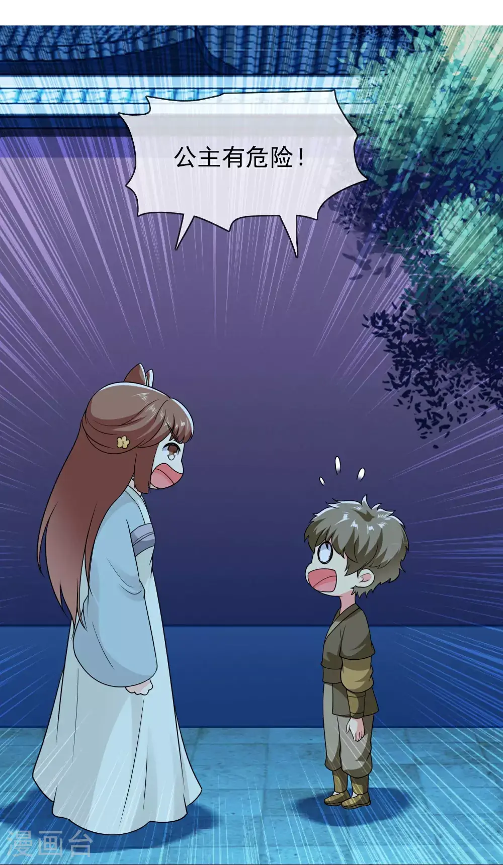 第110话 伪装的秘密15