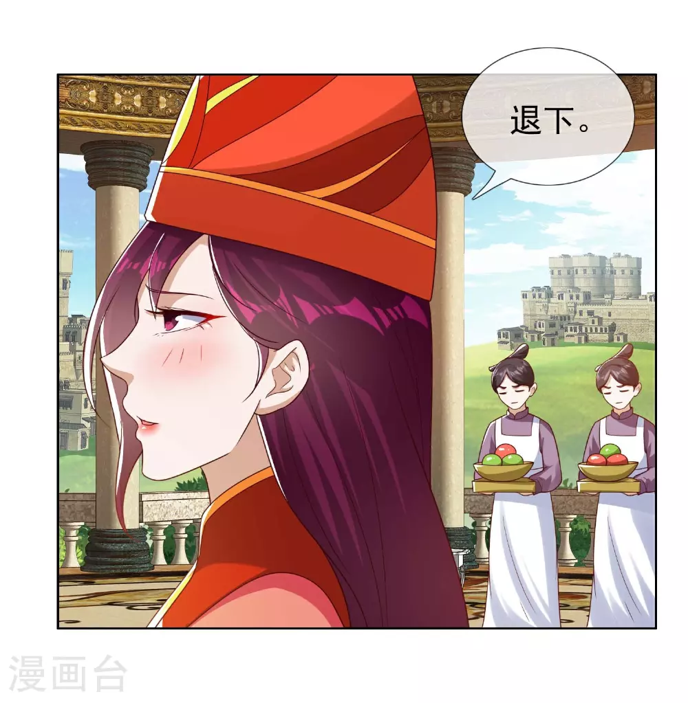 第105话 锋利之牙10