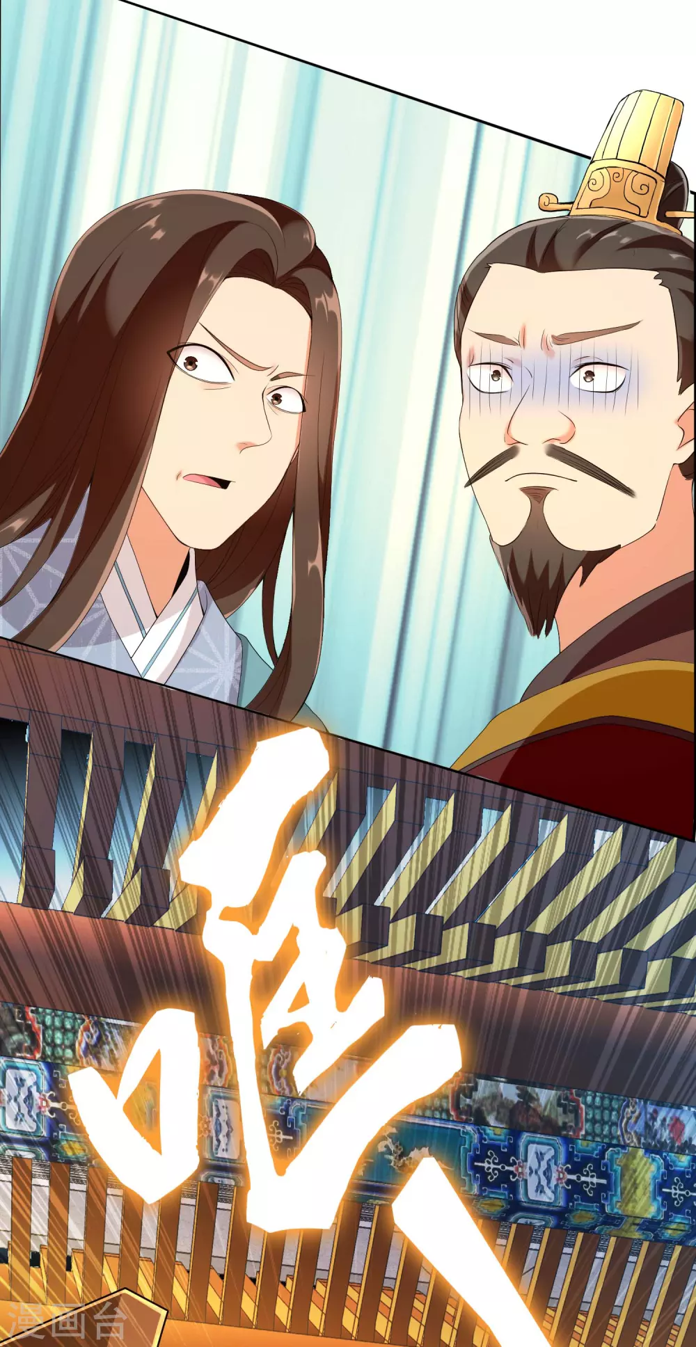 第8话 娘子！我是你相公！11