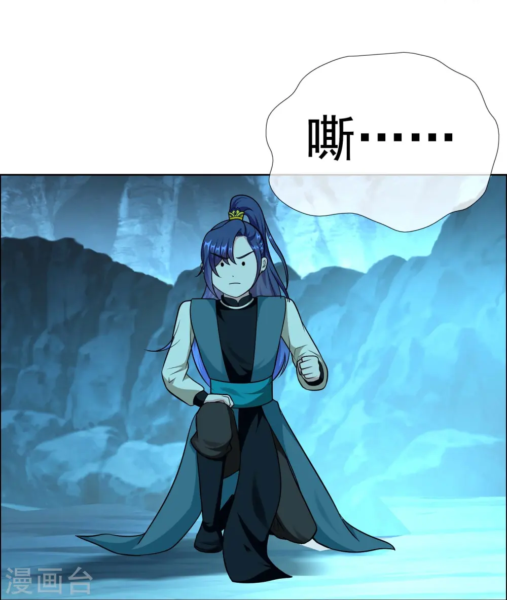 第95话 悬崖之上21