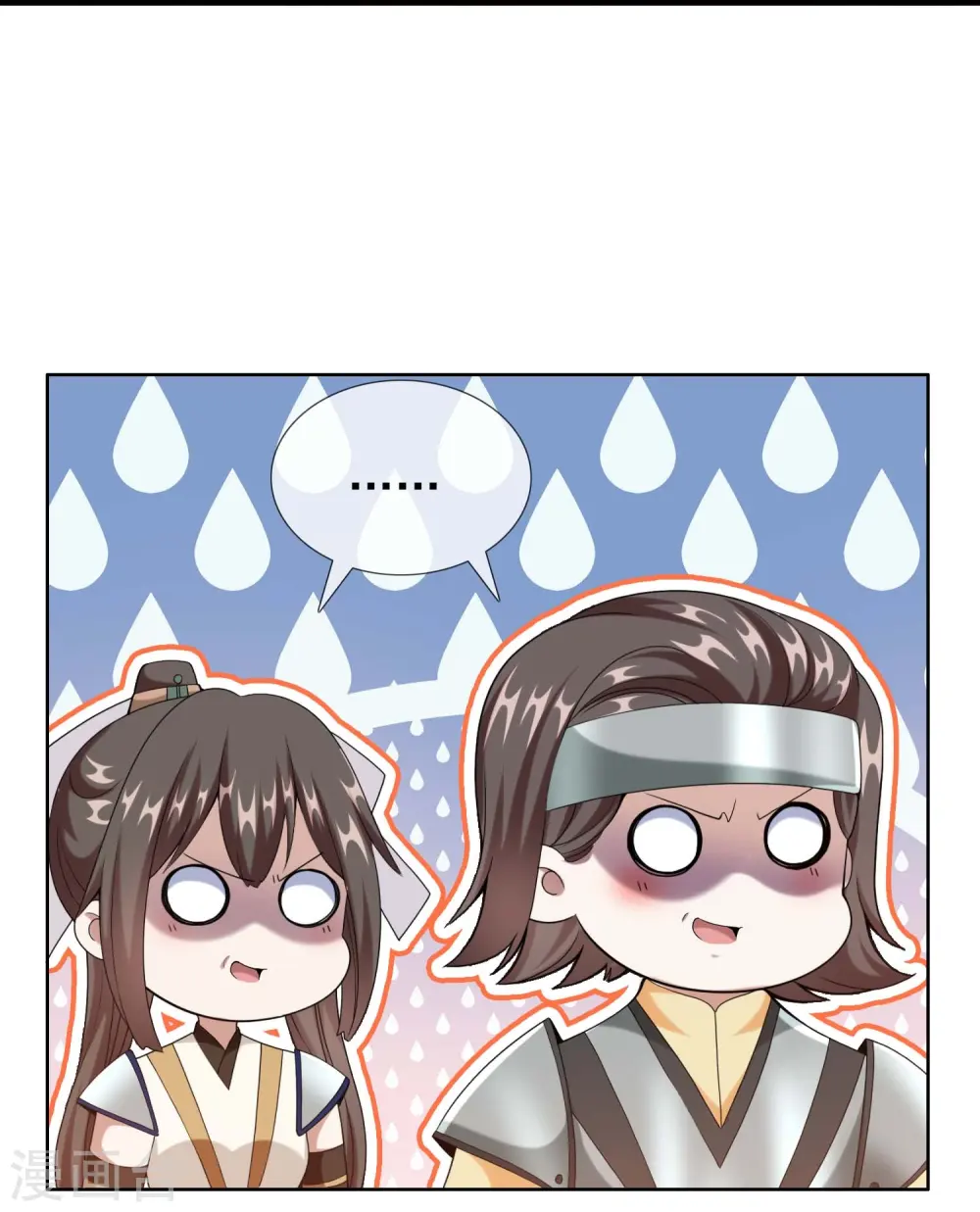 第92话 帅不过3秒24