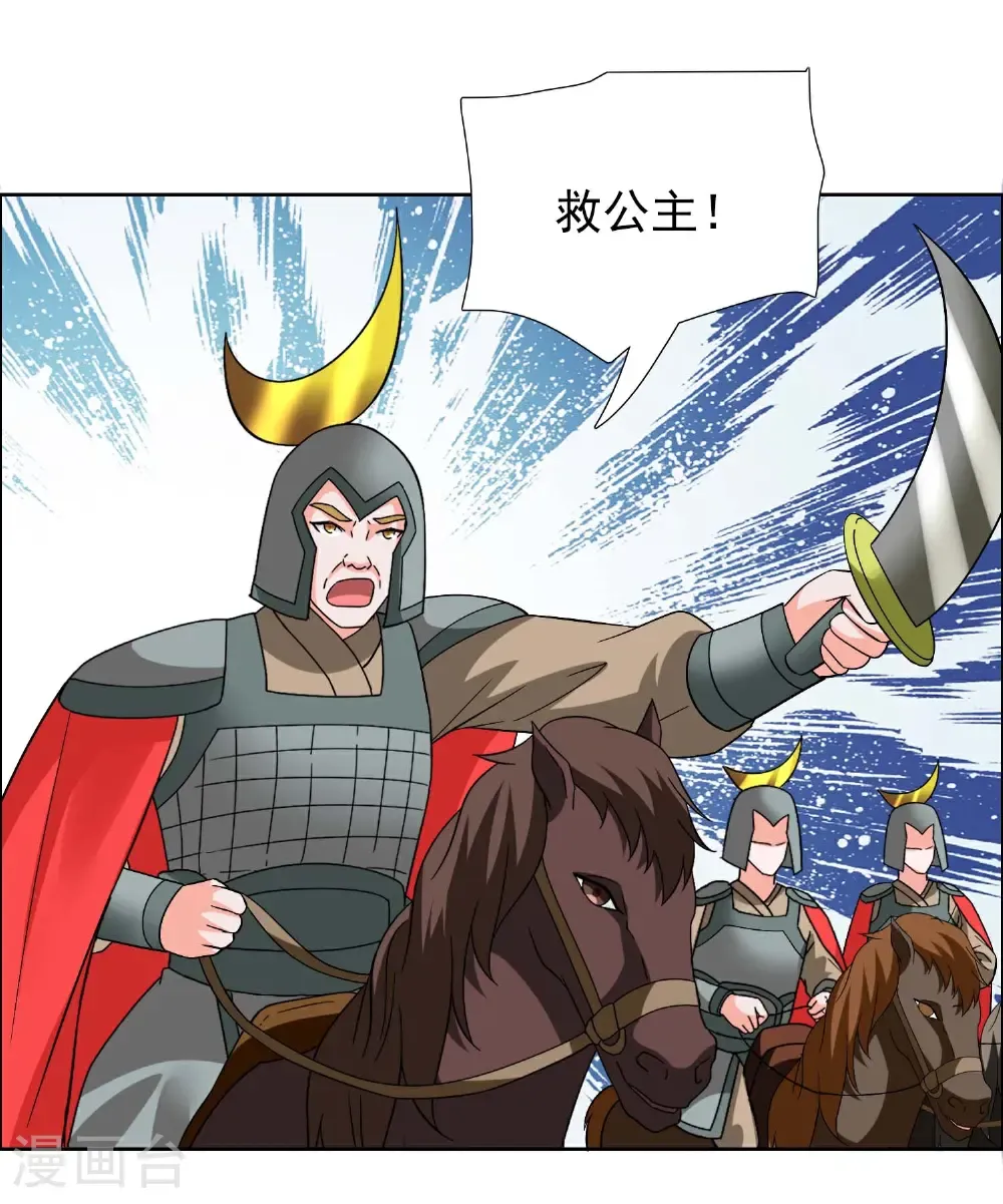 第115话 真面目14