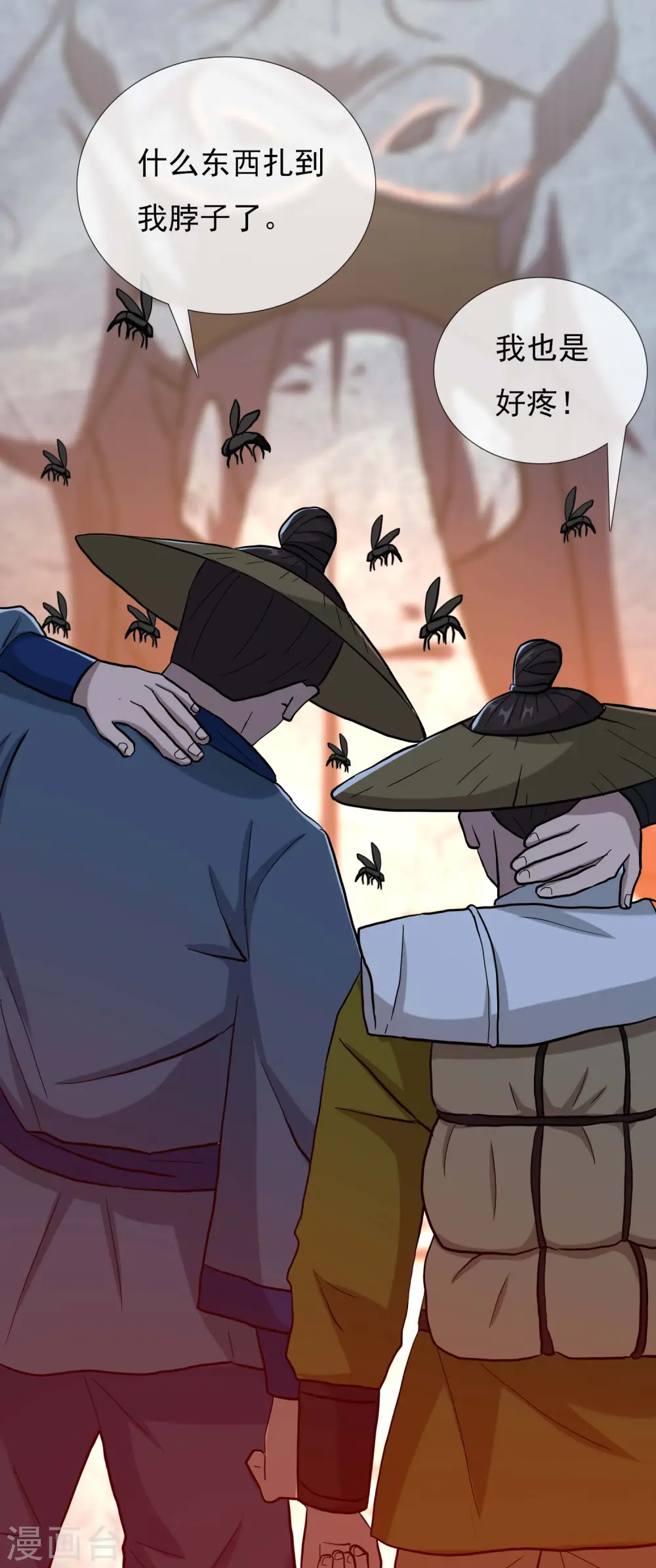 第44话 刚刚你们还抱在一起亲8