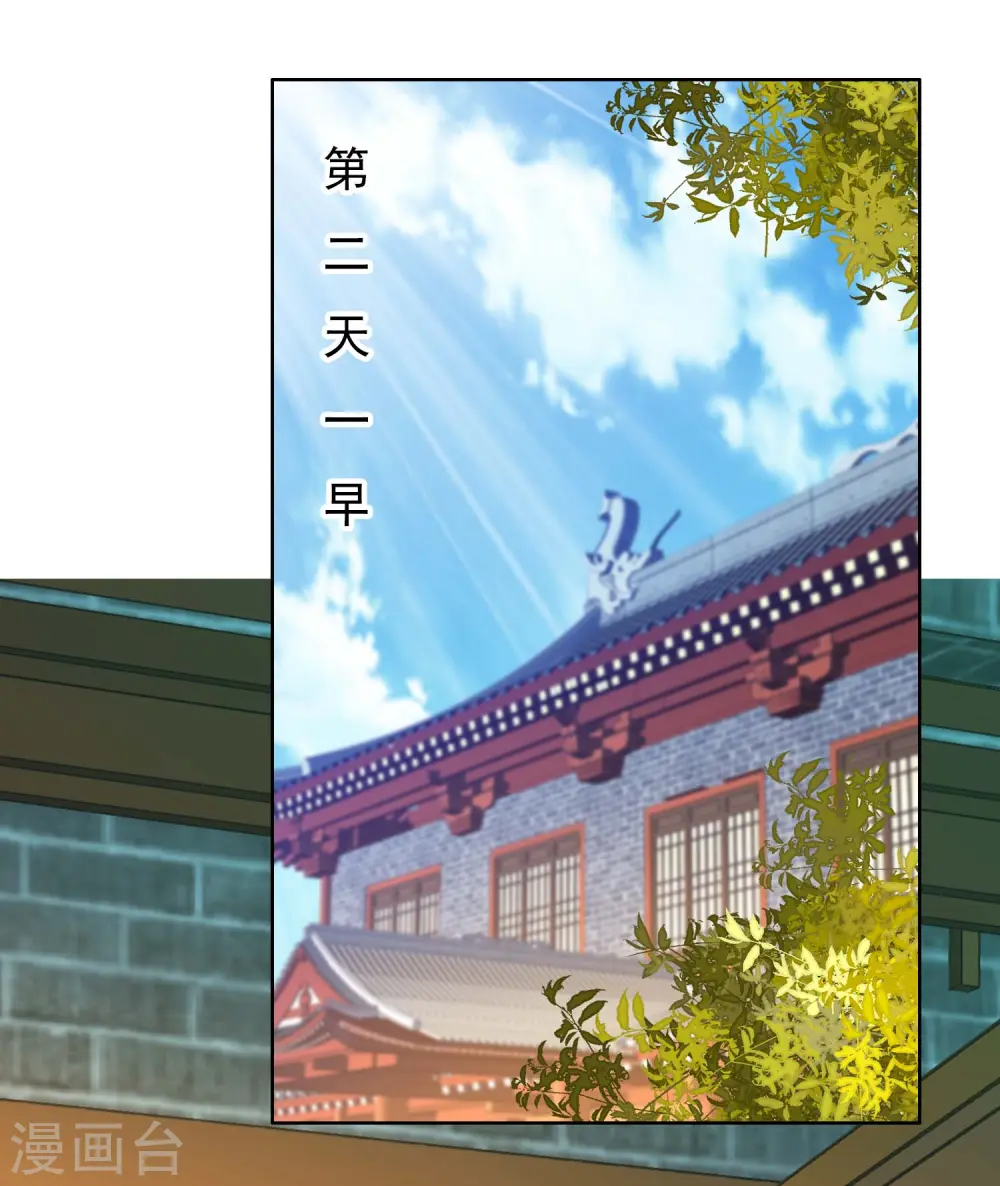 第39话 只剩一间房9