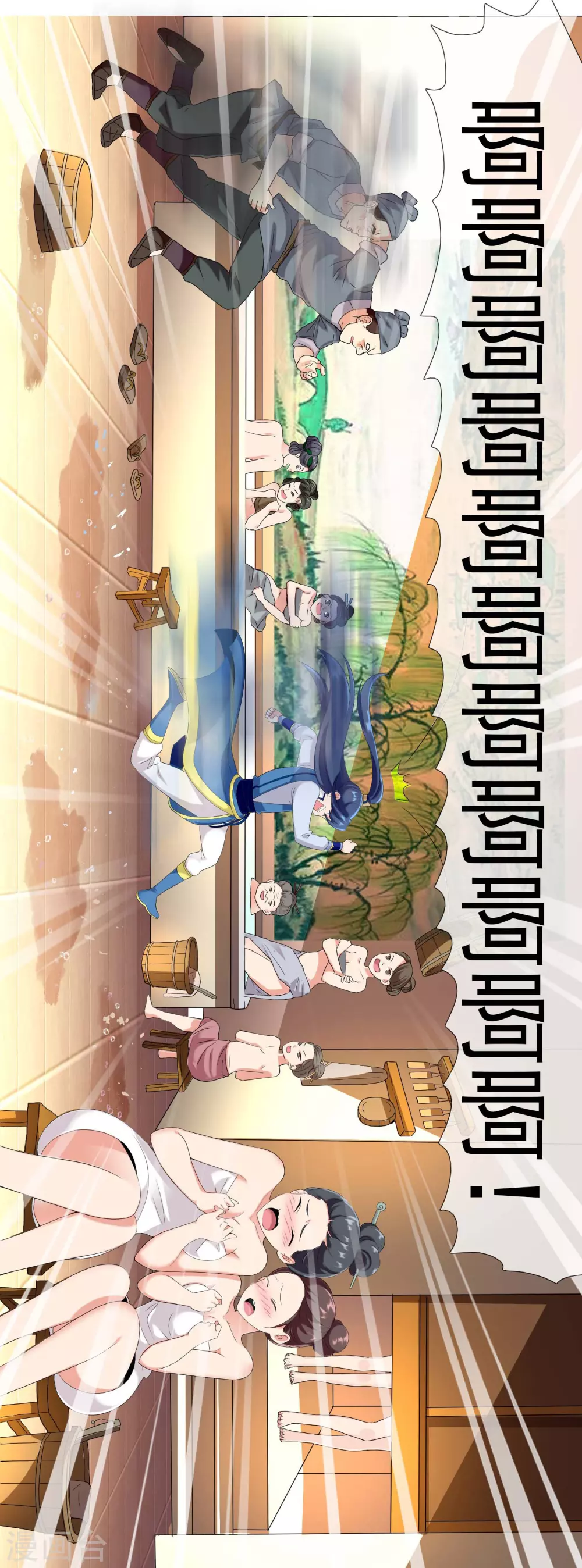 第5话 终于找到个NPC4