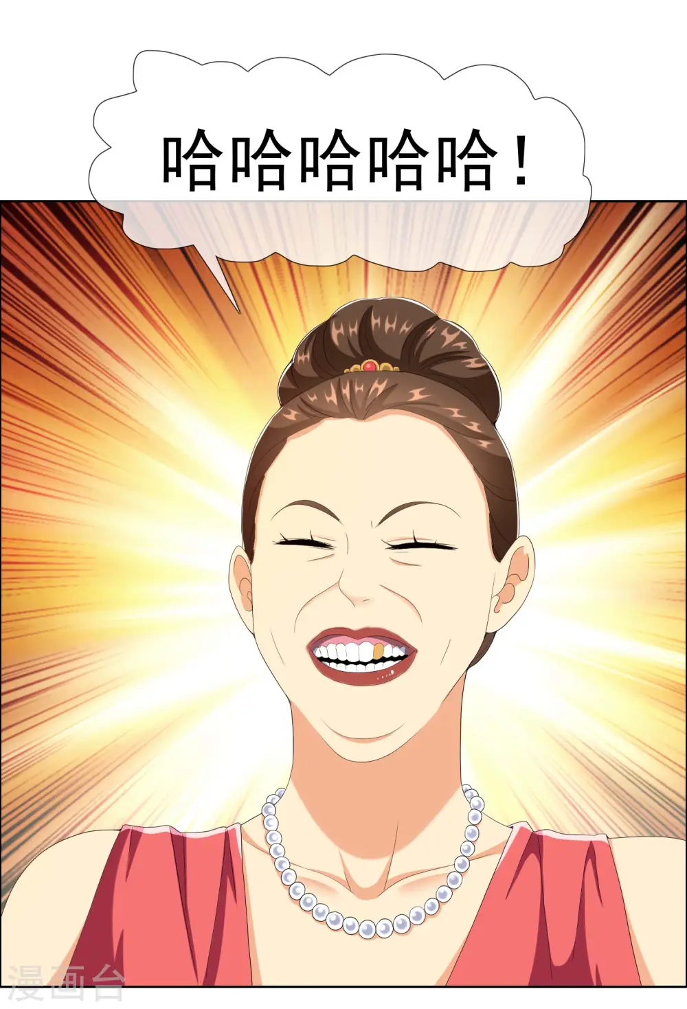 第70话 我是不是该安静的走开5