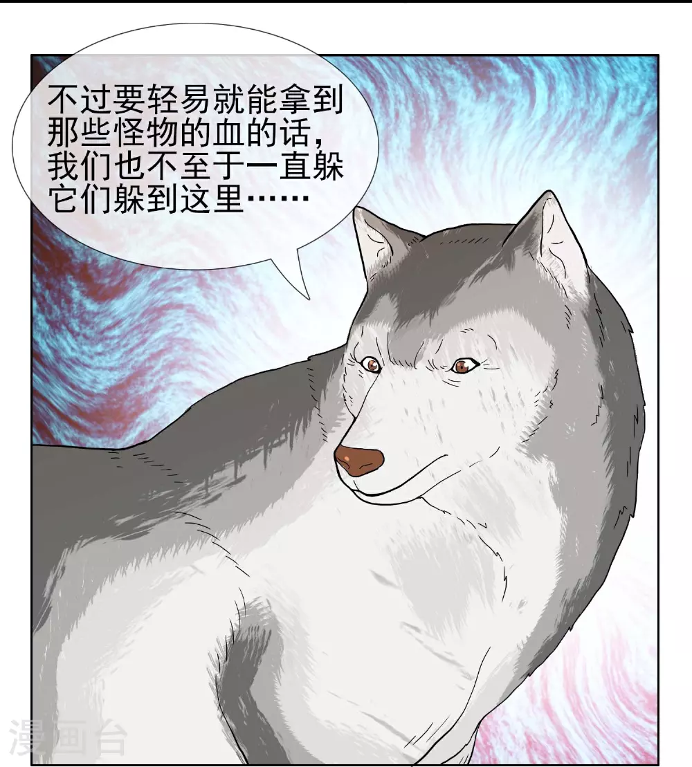 第106话 皇帝的恩赐14