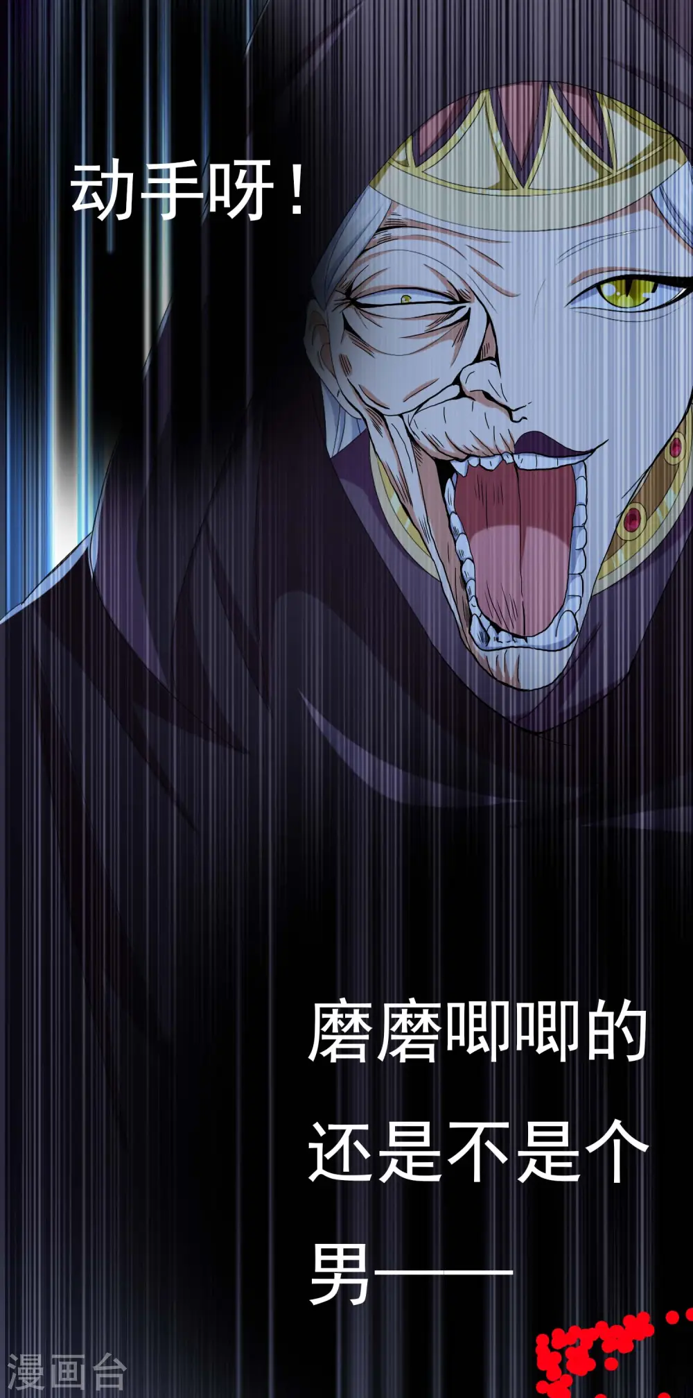 第46话 她们还都是孩子啊！24