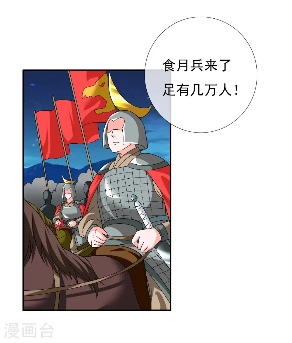 第114 面具2