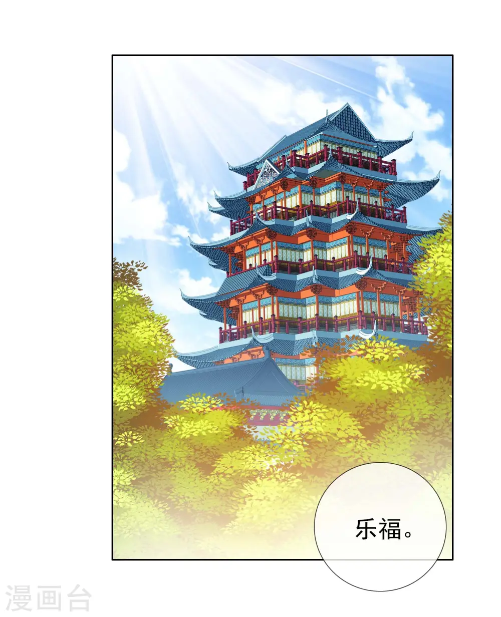 第18话 带薪撸猫27