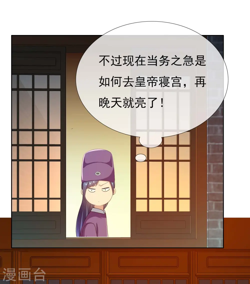 第59话 男人有劲12