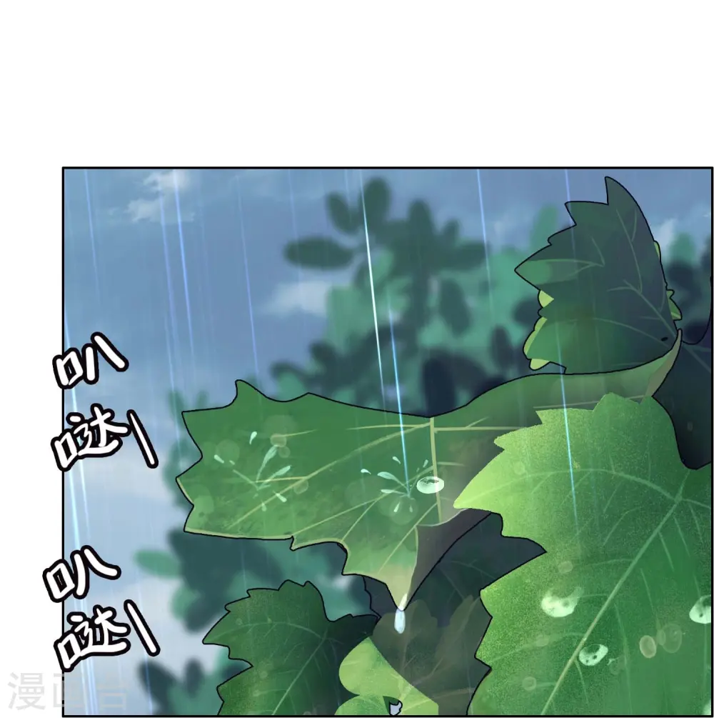 第89话 毒后4