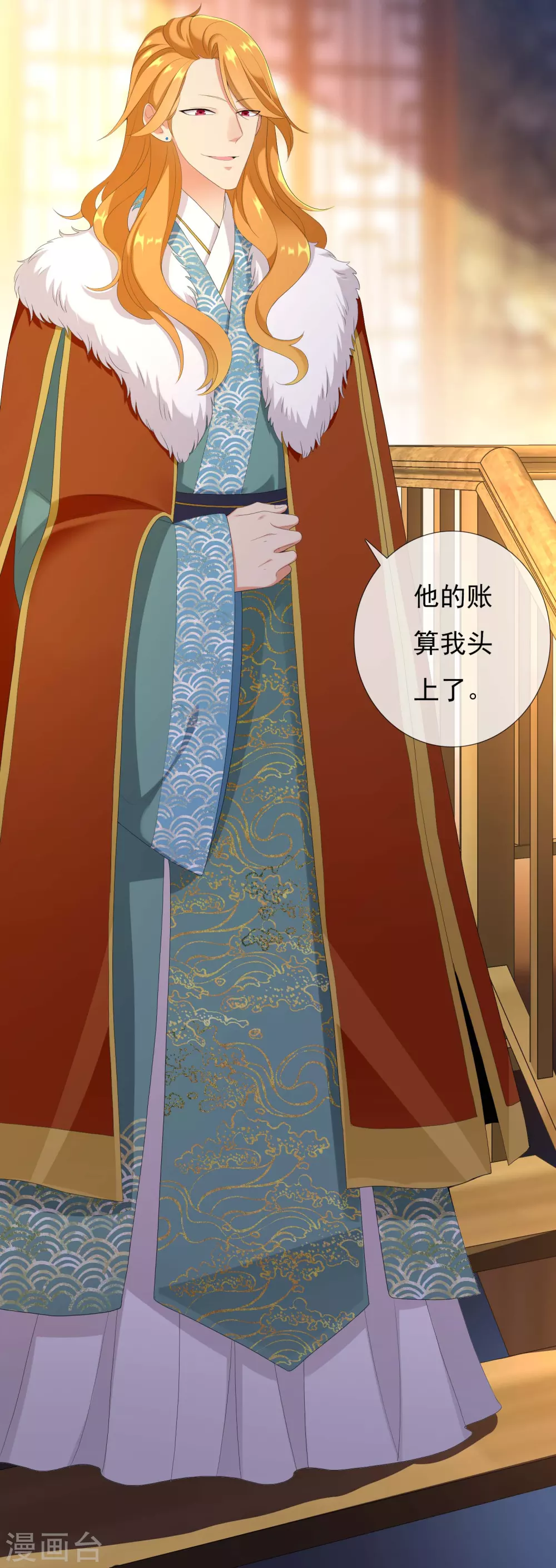 第4话 胯下之辱13