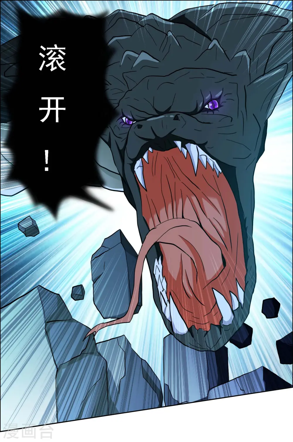 第67话 殊途17