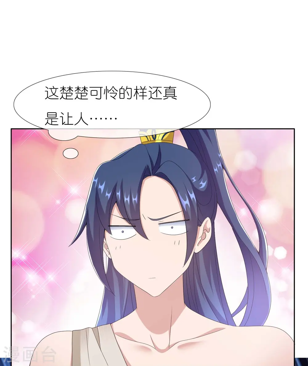 第84话 三颗星11