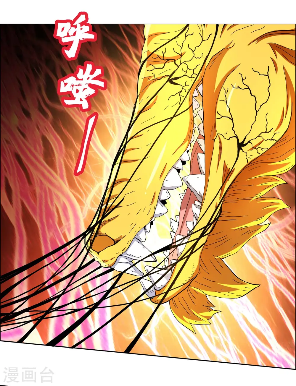 第57话 兄弟让你受惊了17