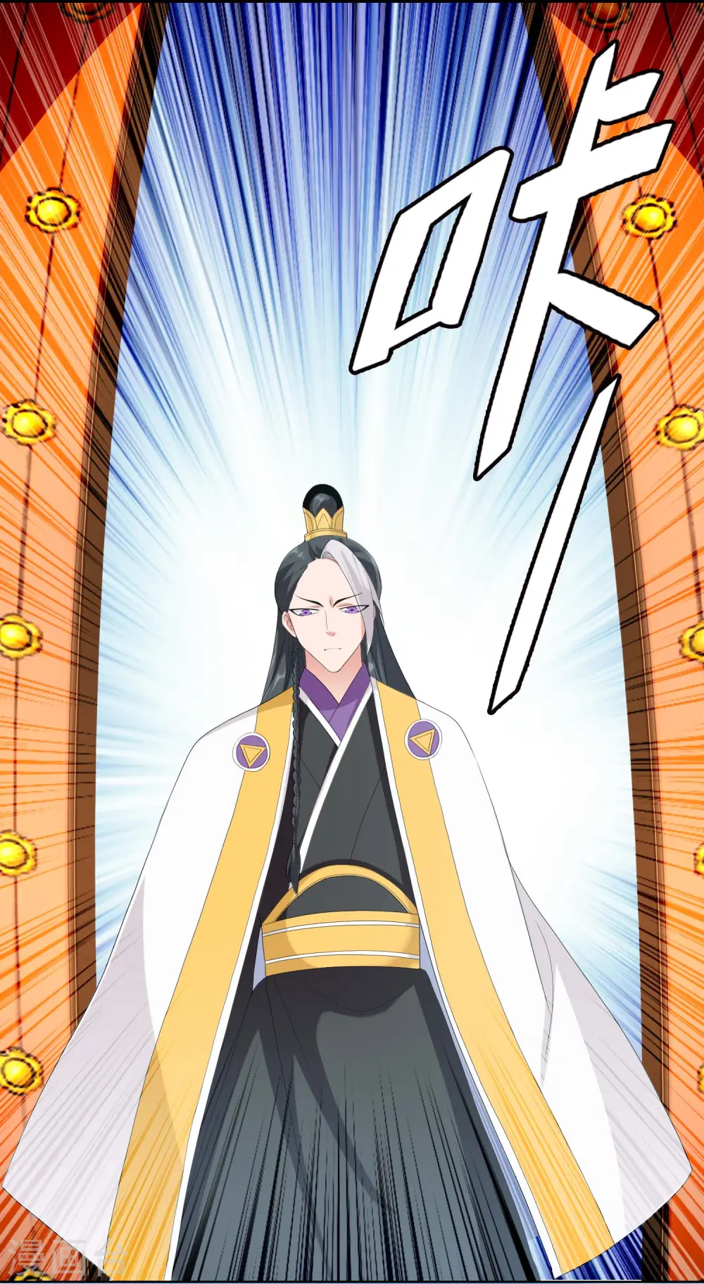 第61话 邪气外露33