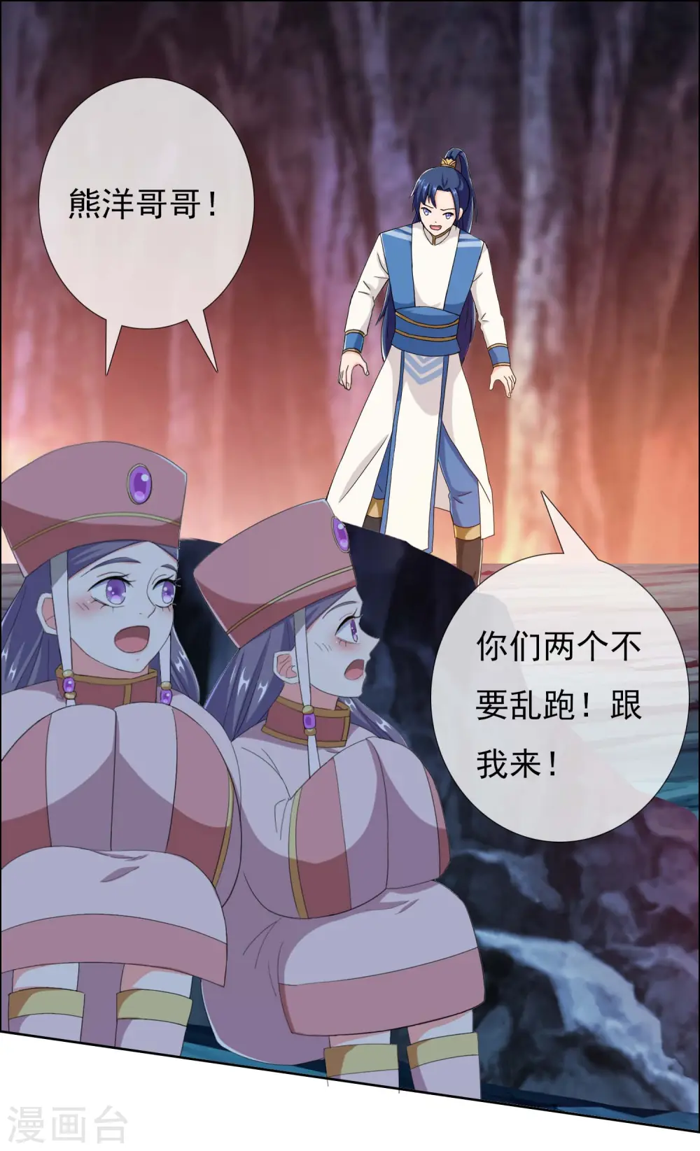 第45话 心伤人13