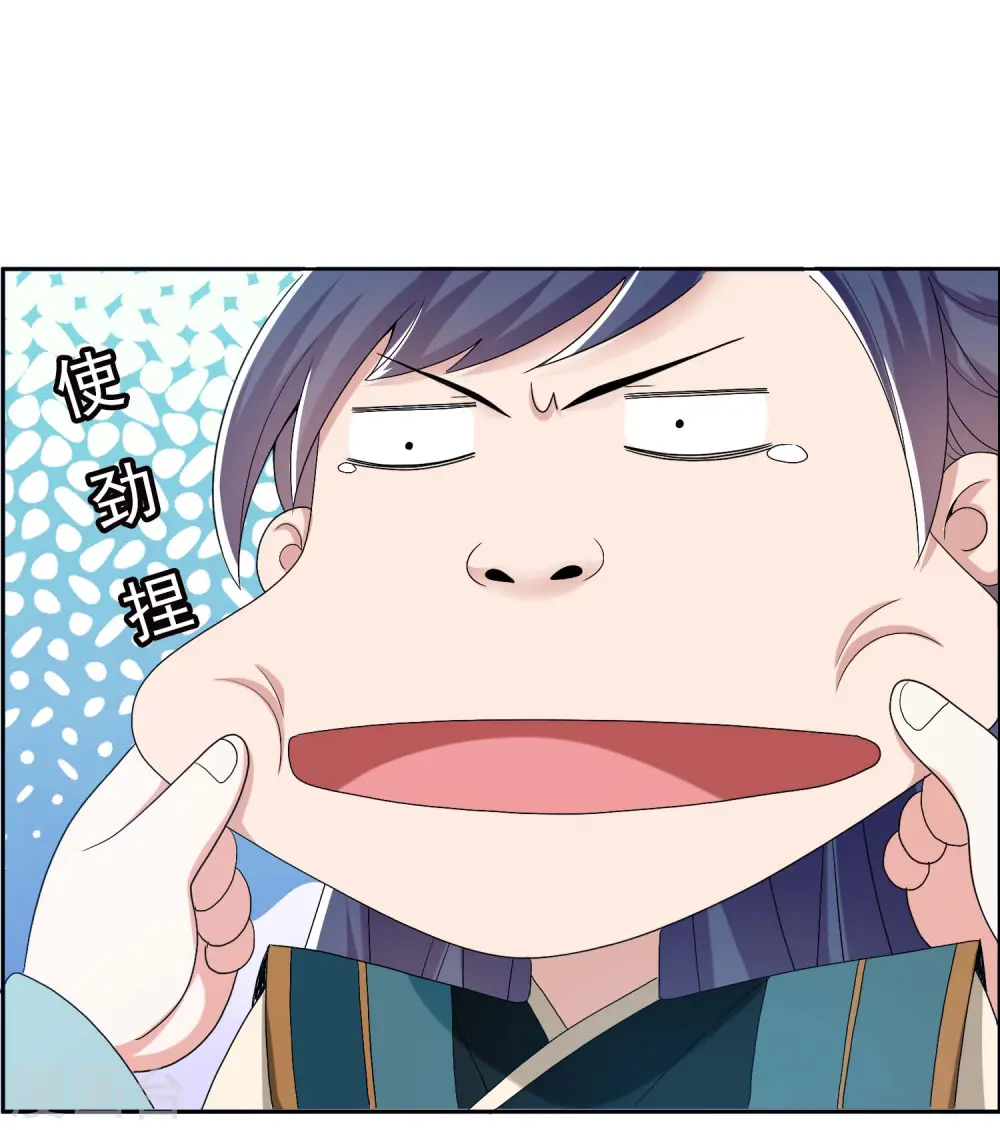 第73话 宠臣12