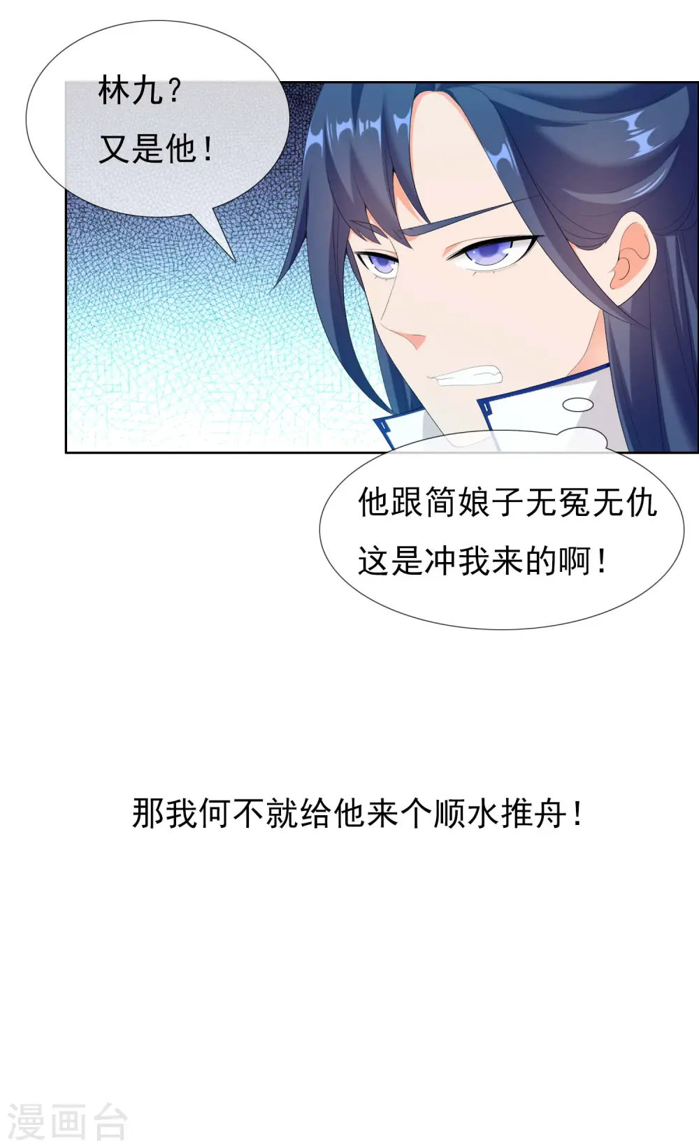 第15话 有贼！35