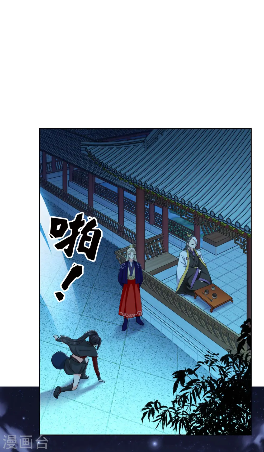 第38话 卖身9