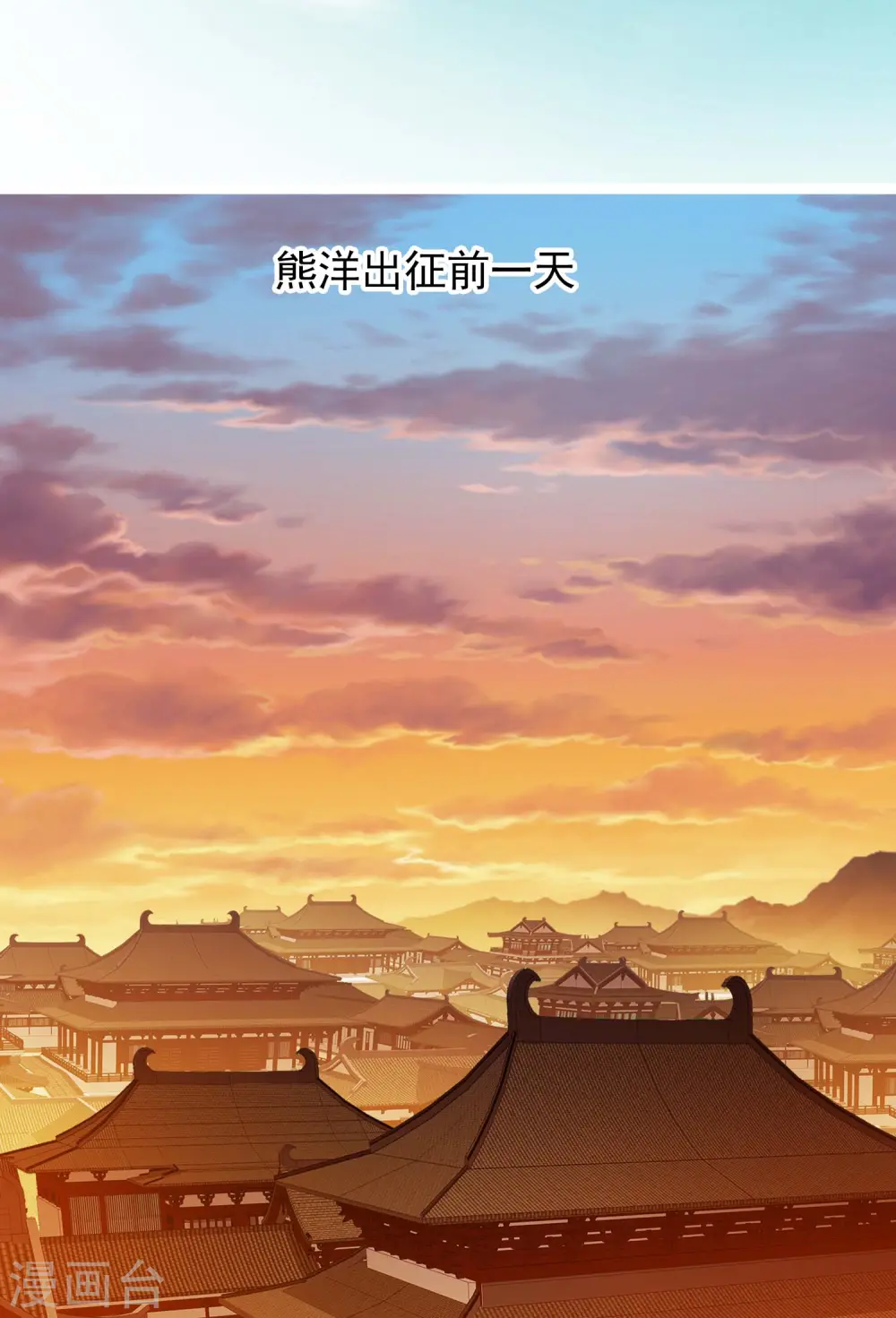 第75话 难道你想抗旨不遵？13