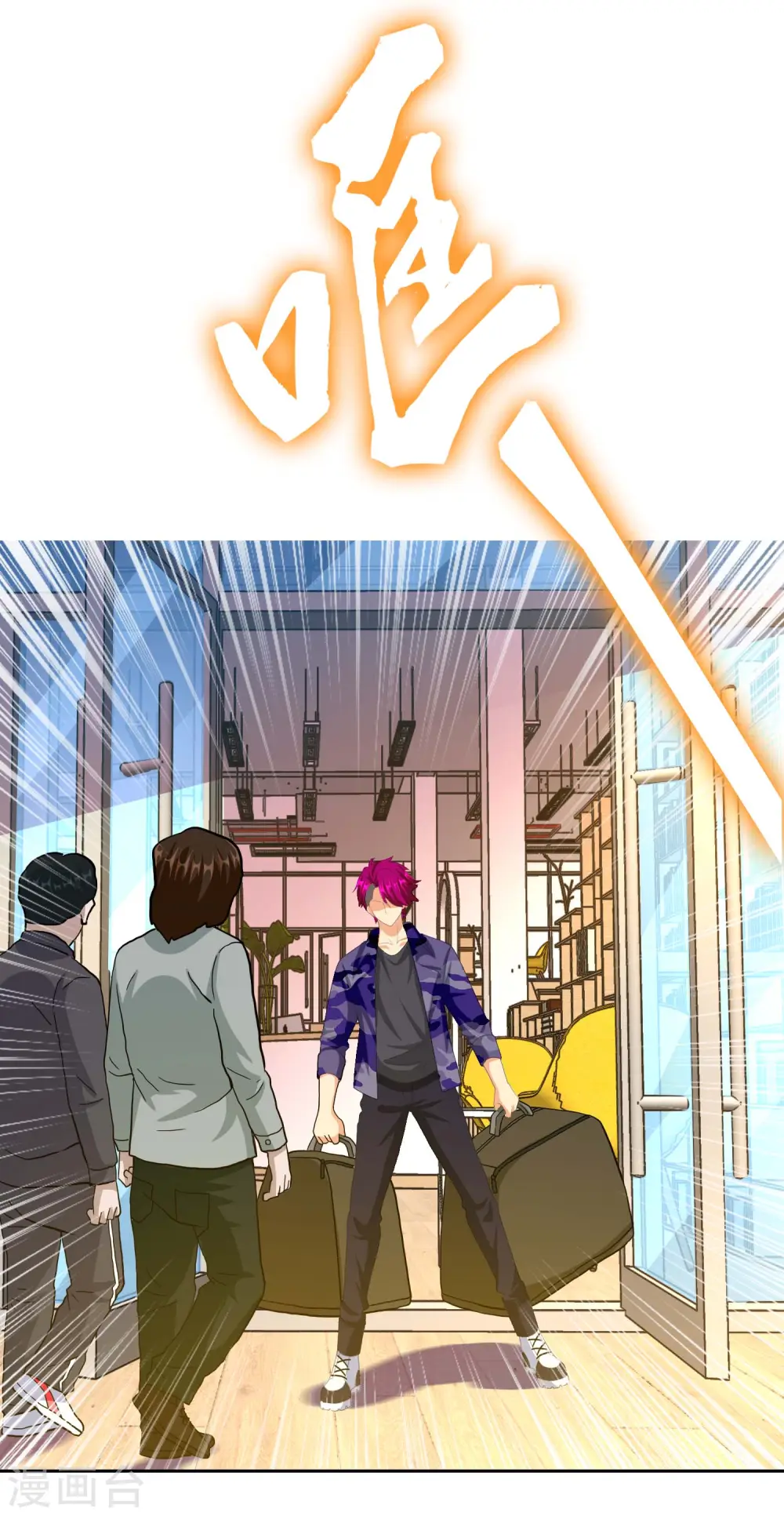 第71话 知识就是力量29