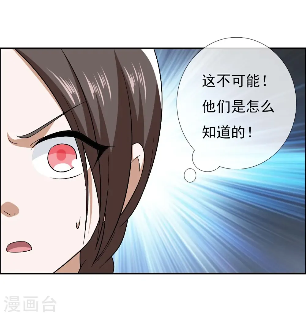 第114 面具9