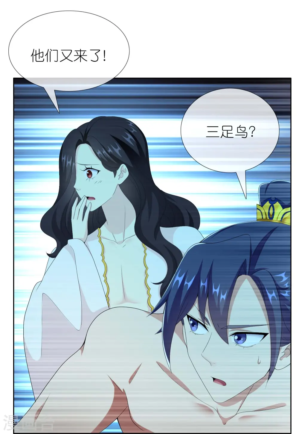 第84话 三颗星15