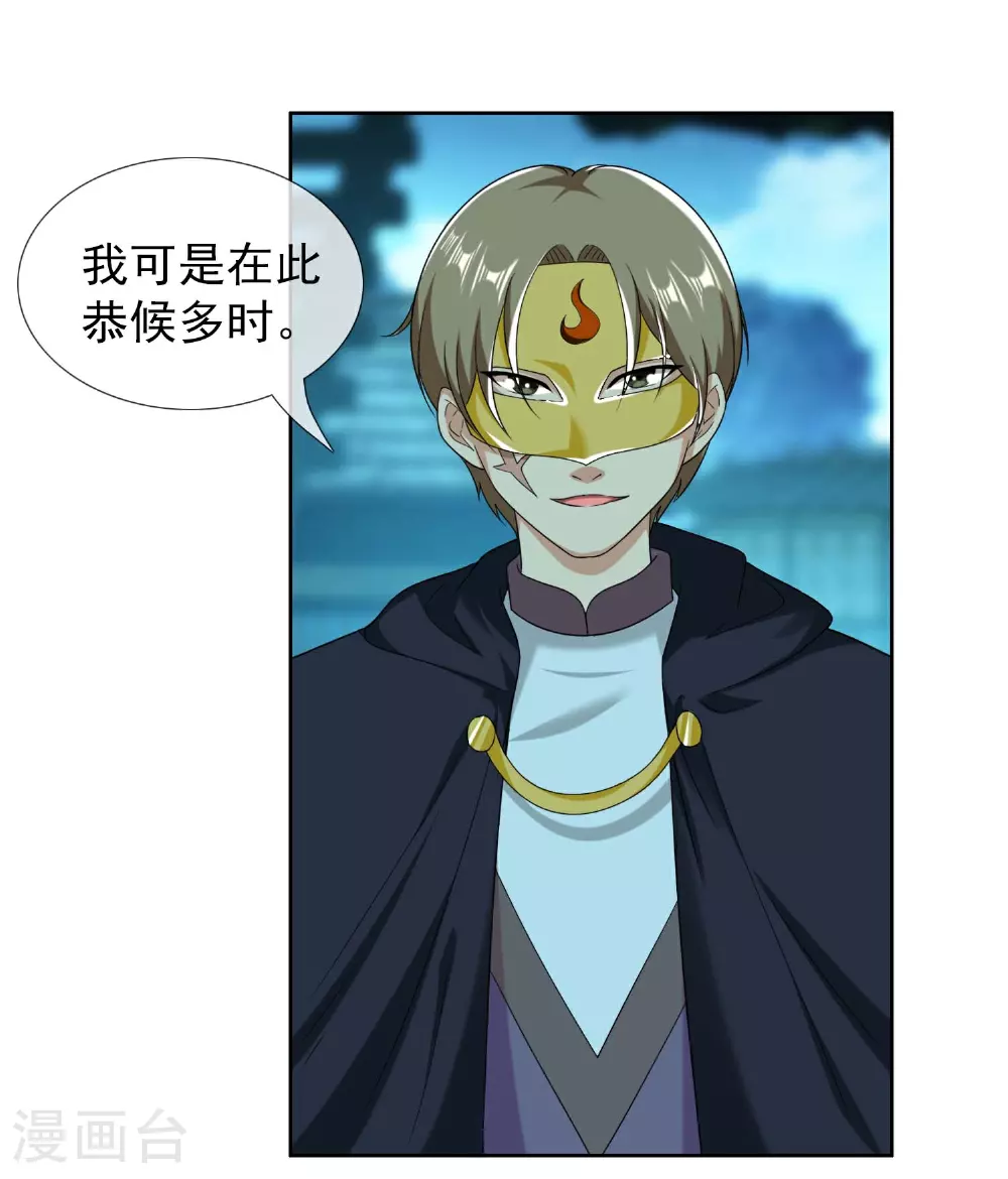 第104话 进入圈套的人3