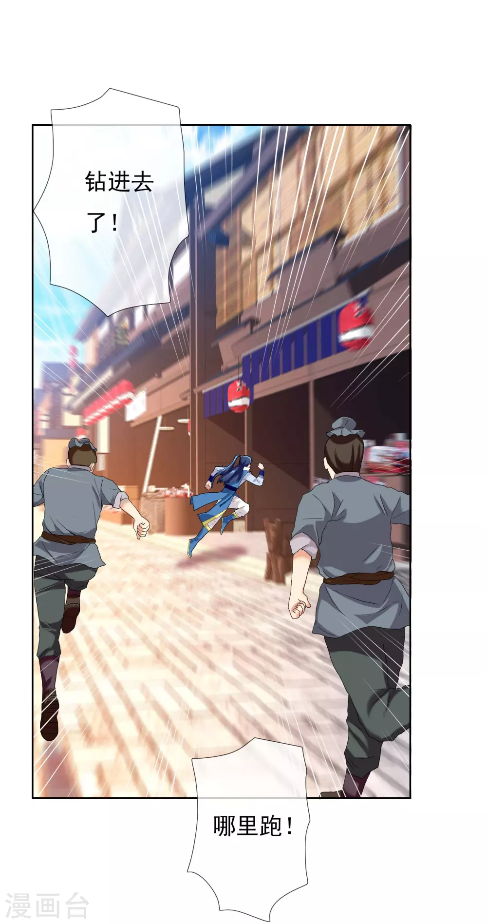 第5话 终于找到个NPC2