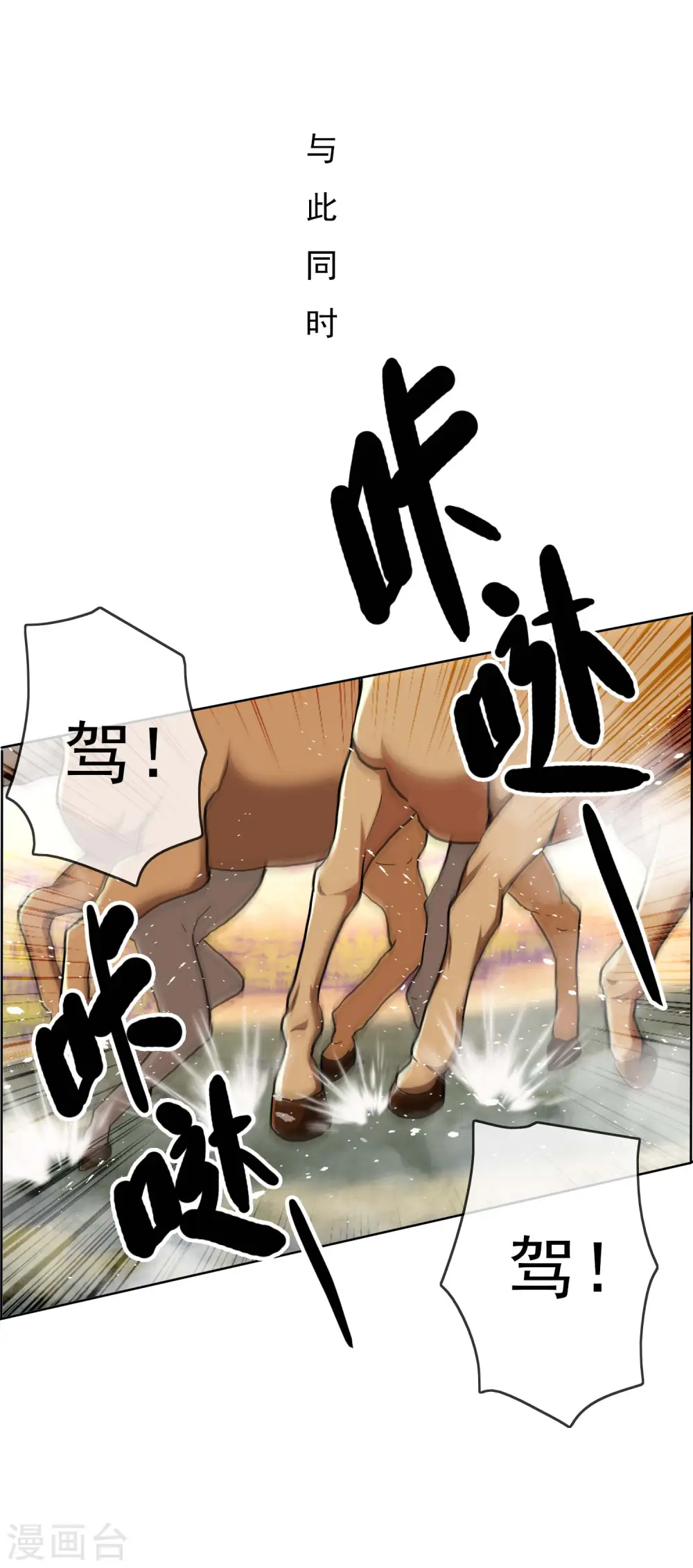 第48话 开房我请了8