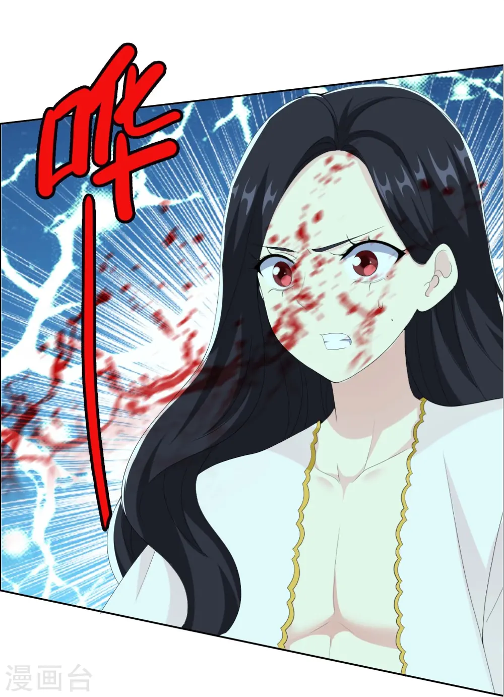 第83话 暗箭28