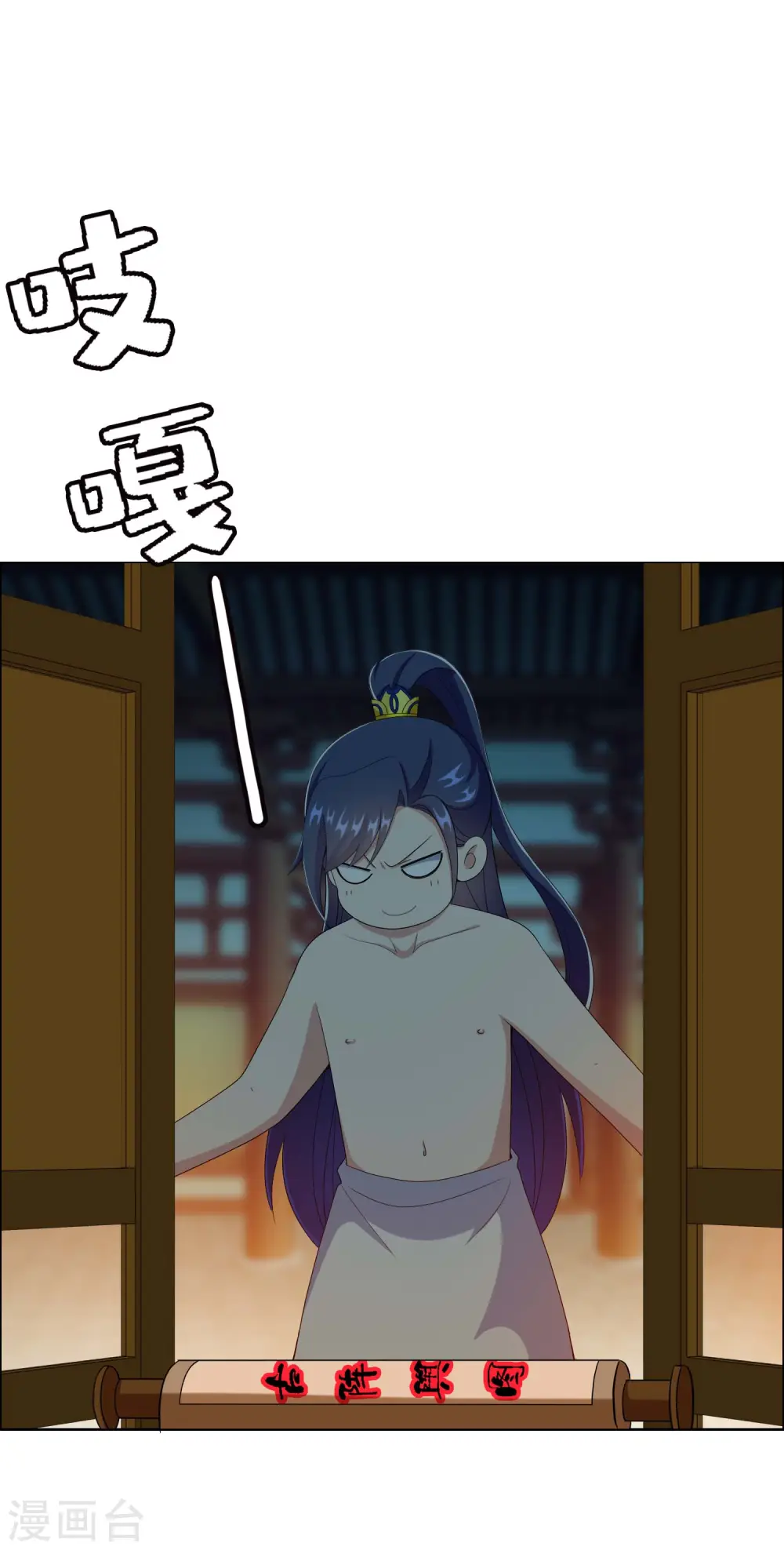 第65话 知难而上21