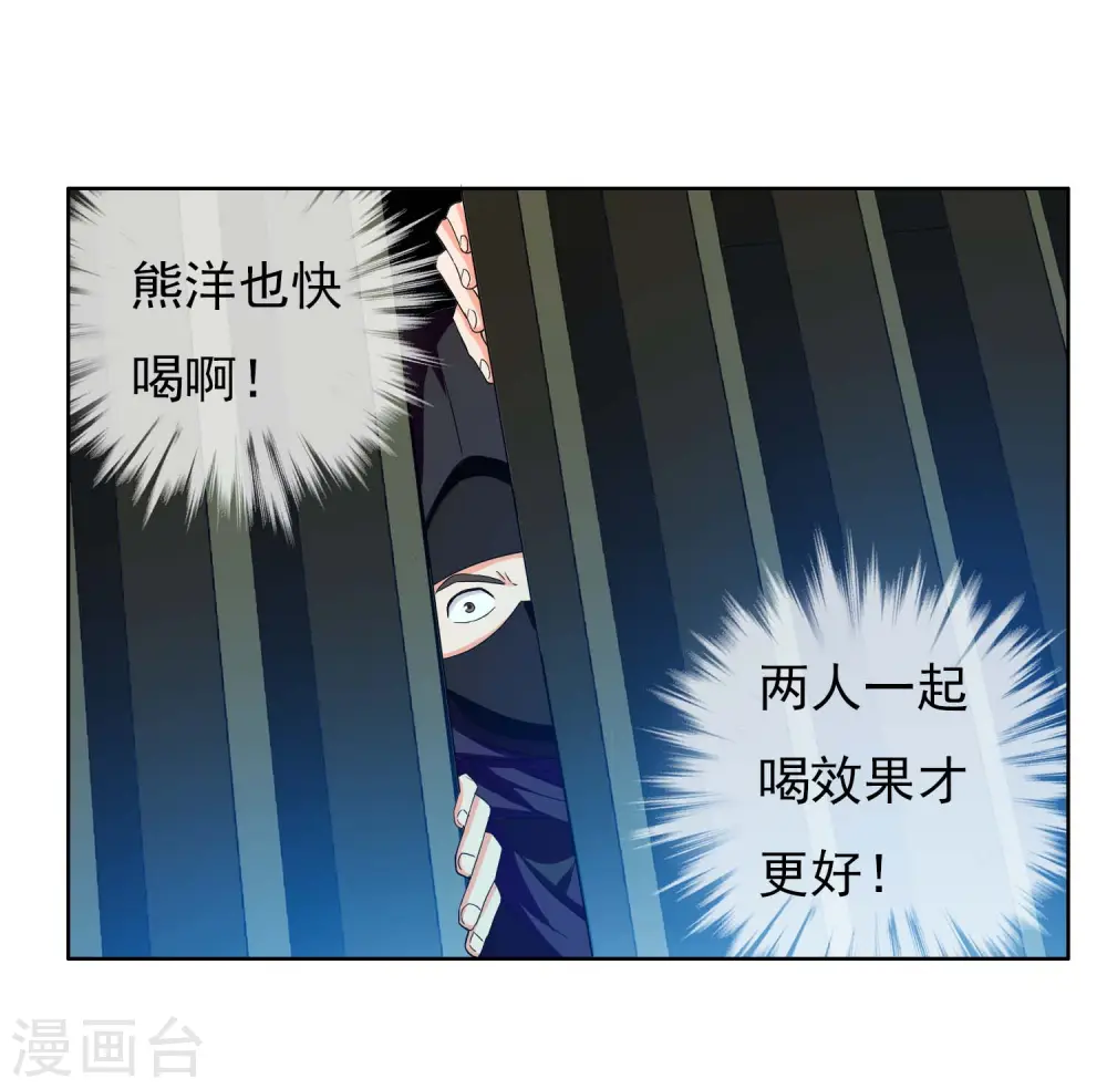 第14话 有诈！22