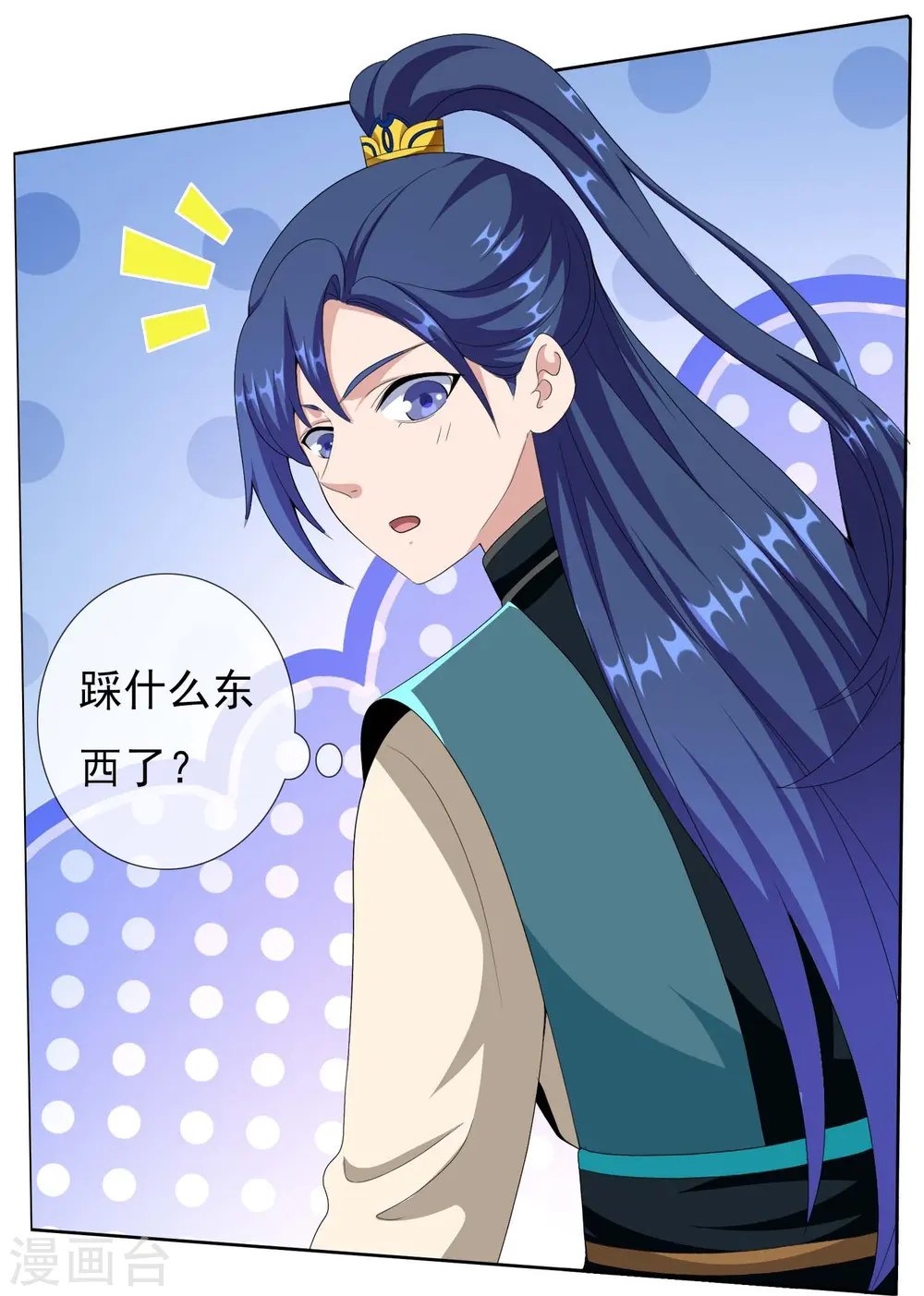 第95话 悬崖之上16
