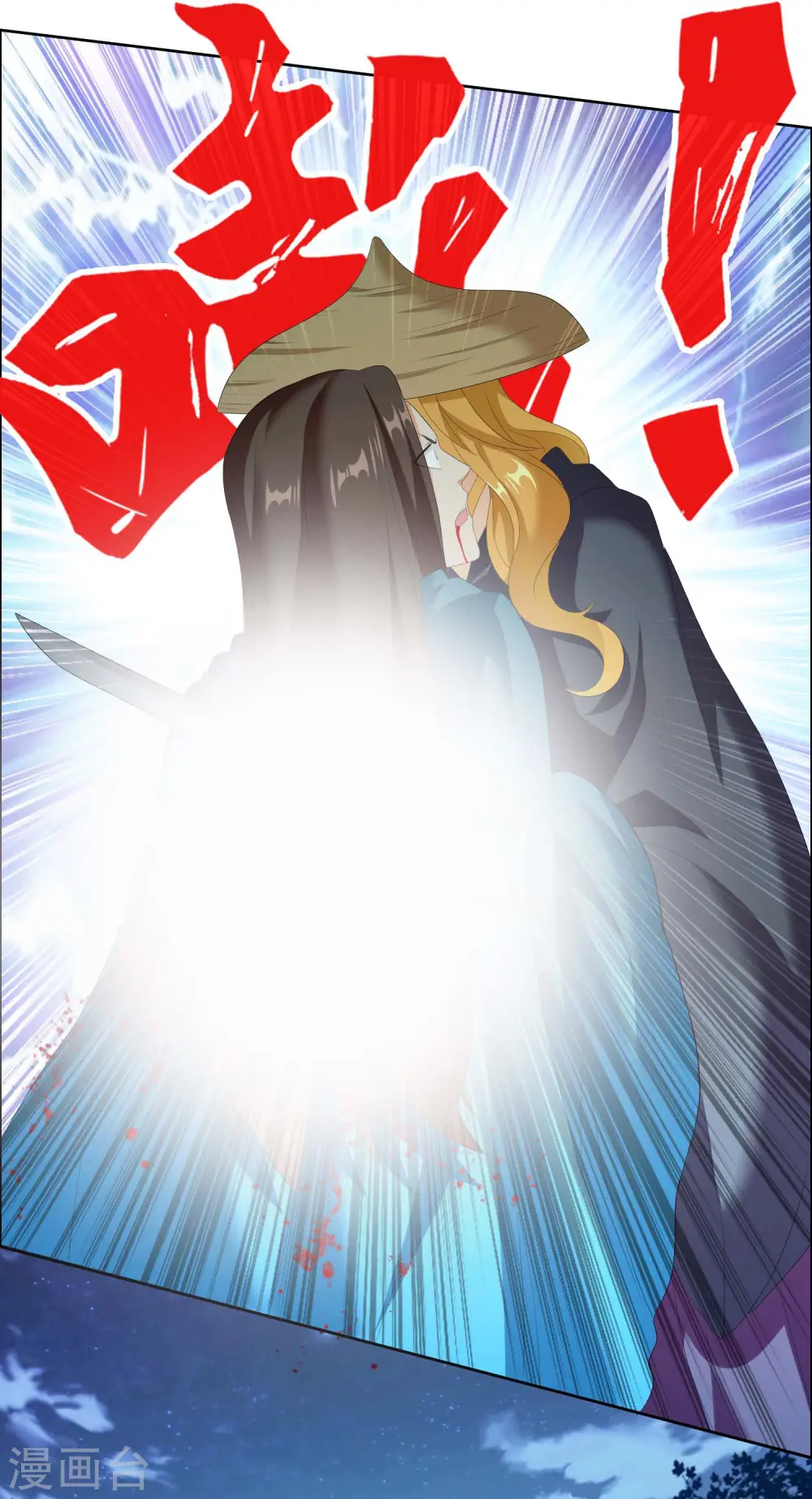 第31话 来啊！互相伤害啊！29