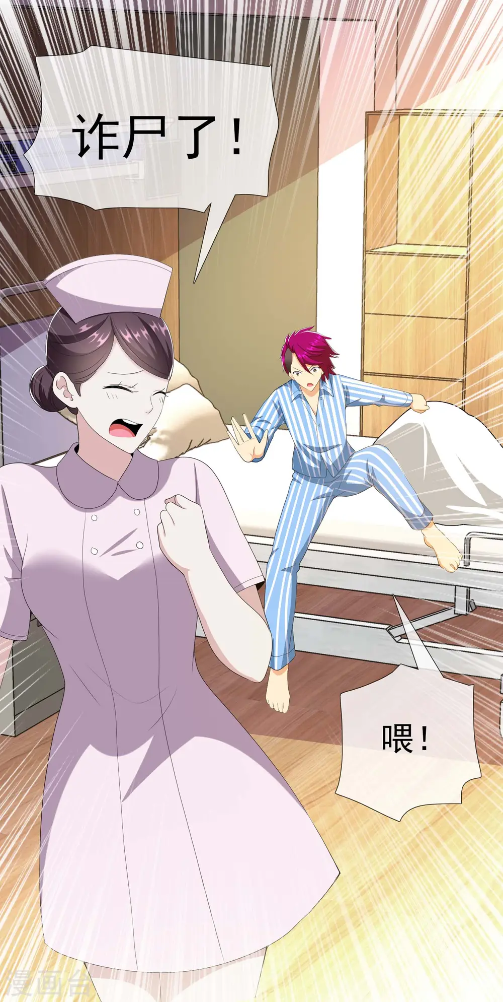 第69话 我才不要24