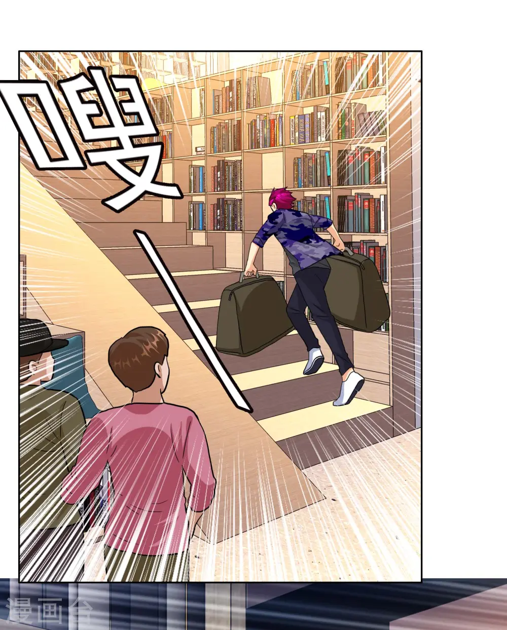 第71话 知识就是力量25