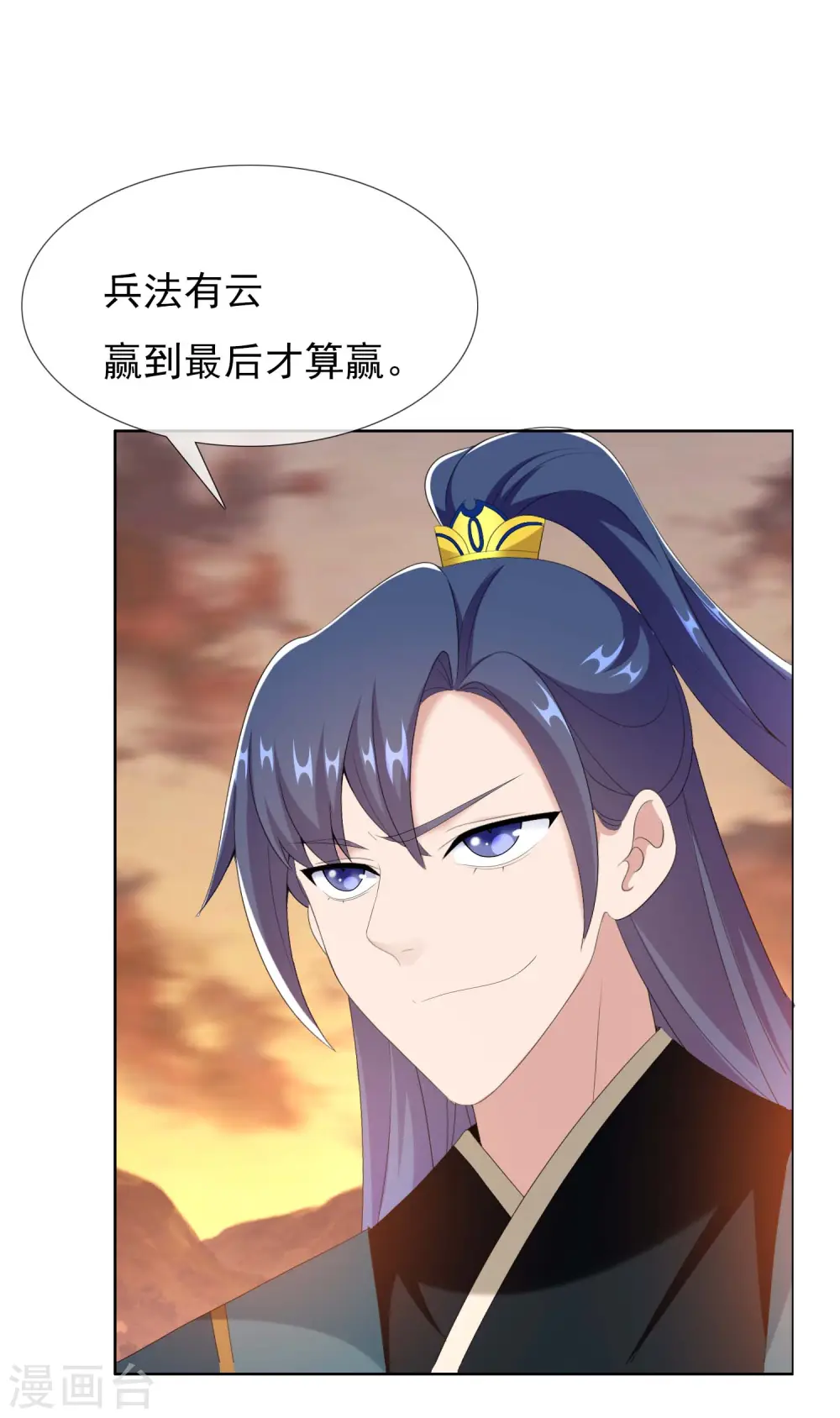第78话 该出手时就出手16