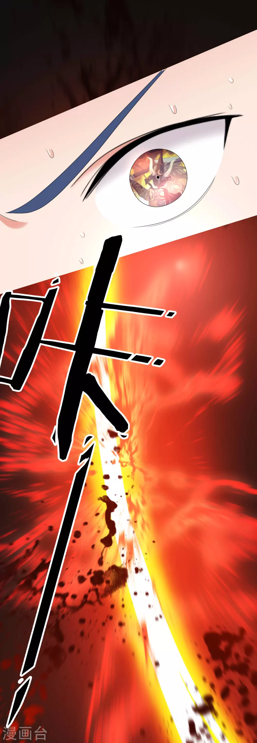 第3话 搭讪纯天然11