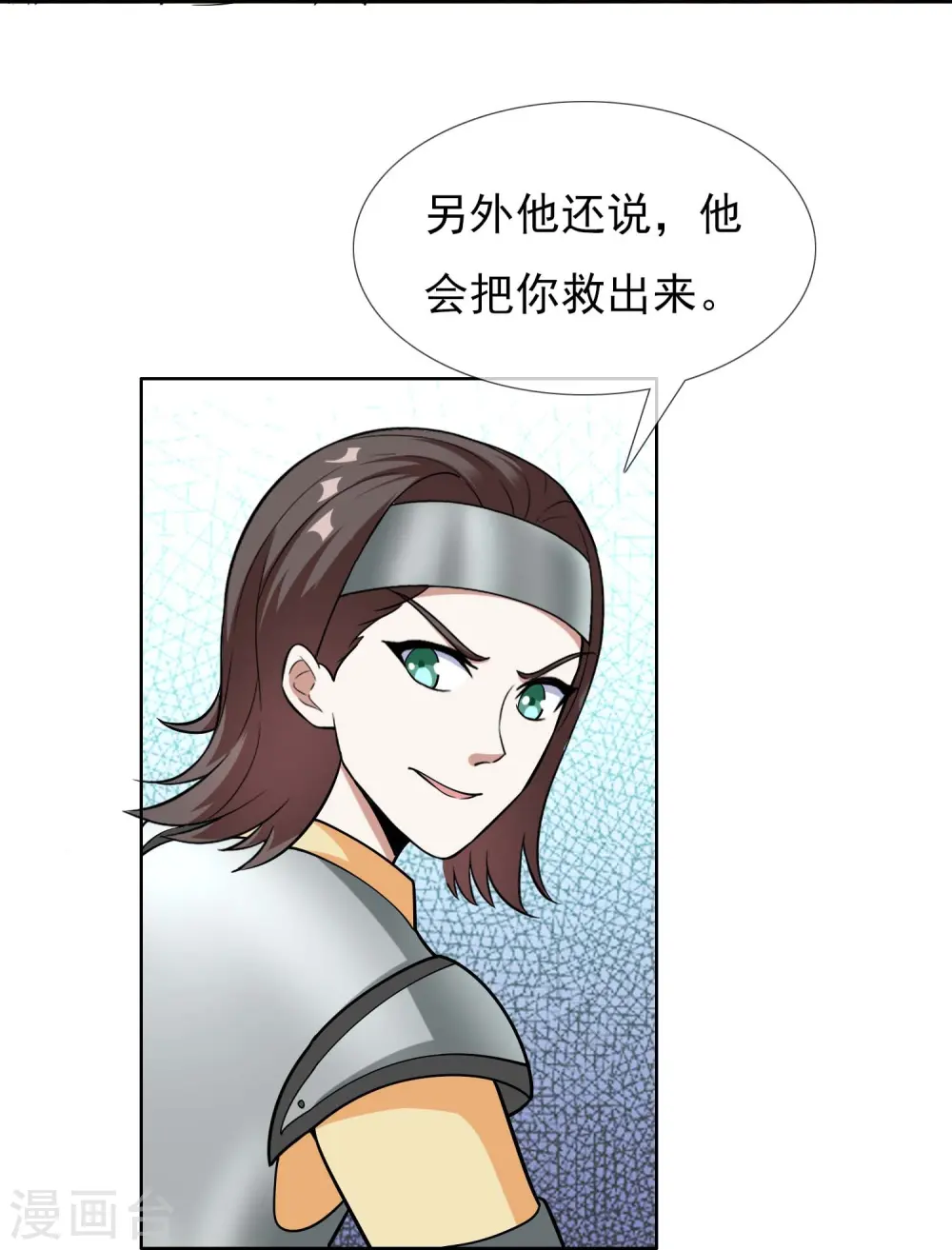 第97话 质子20
