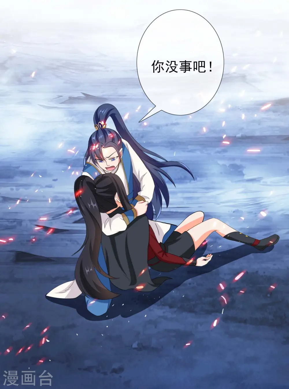 第42话 意乱情迷粉35