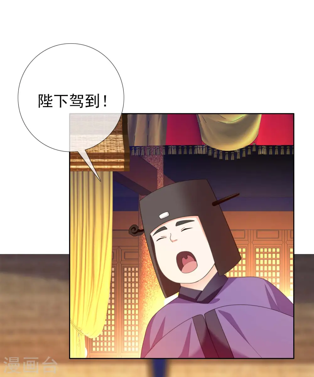 第26话 夜宴15