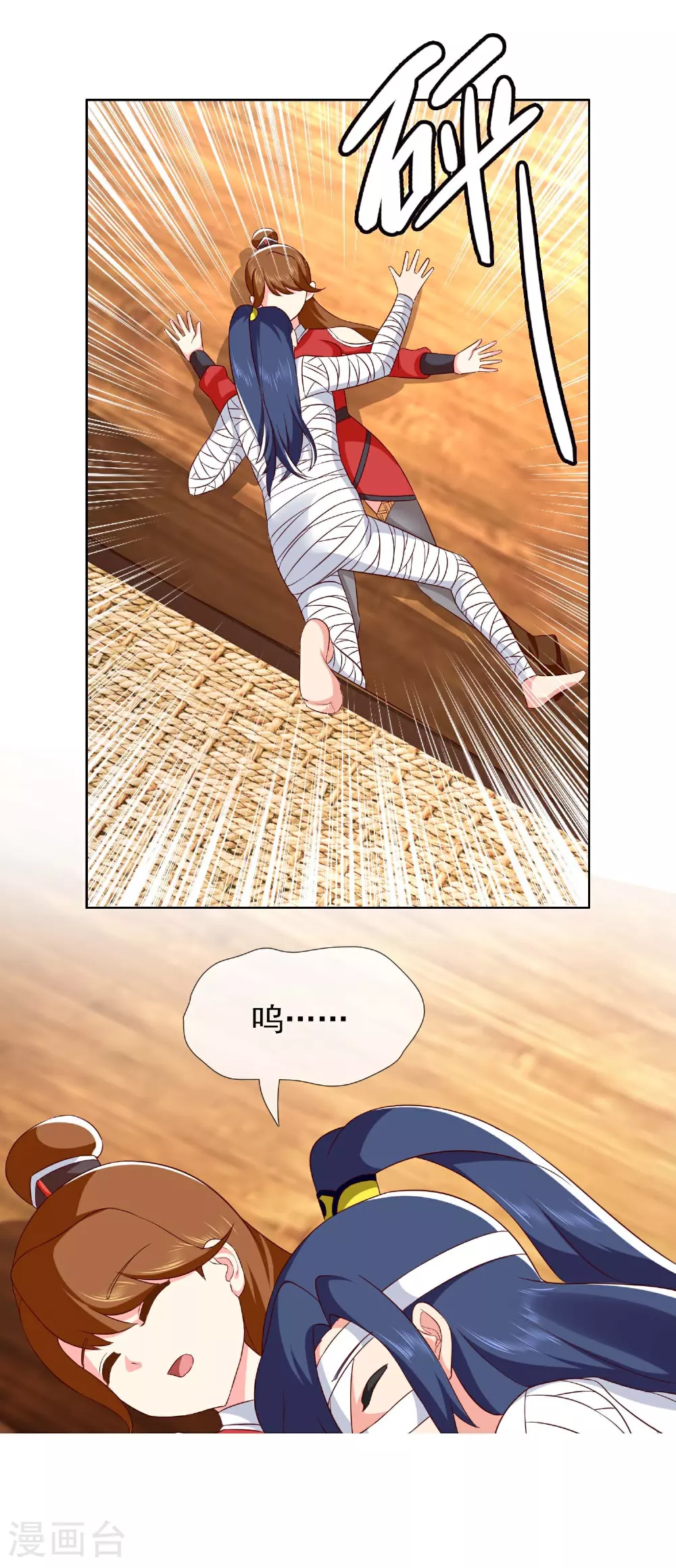 第108话 不死之身6