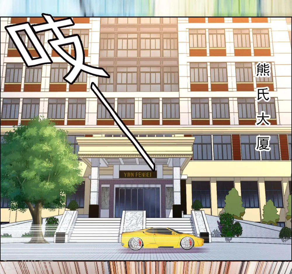 第71话 知识就是力量19